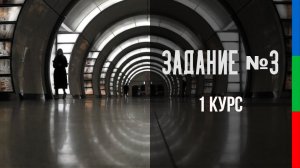 ДО11 Сухарникова Упражнение Виды перспектив