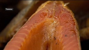 Где купить рыбу в Тюмени