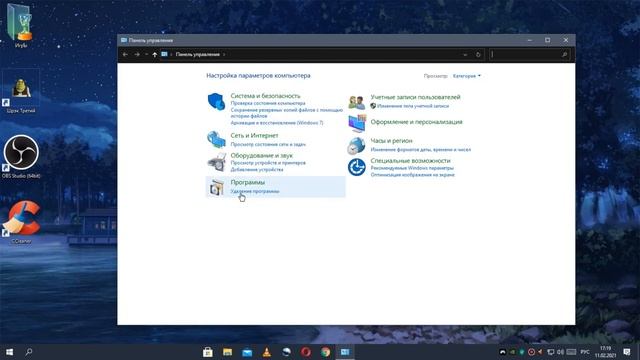 Как удалить не нужную программу с Windows 10! смотреть онлайн