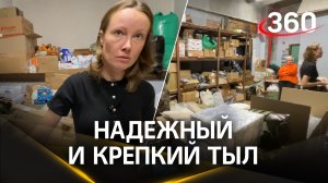 Жена: друг, напарник и крепкий тыл