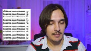 Как написать песню. Текст трека