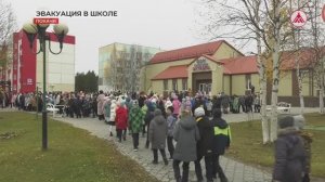 Учебная пожарная эвакуация в школе Покачей
