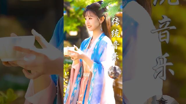 【非常好听】古典音樂 - Chinese Traditional Relaxing,traditional chinese music、琵琶、竹笛、二胡 最佳中国传统乐器