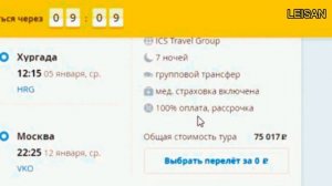 ЕГИПЕТ на Новый год: Шарм-эль-Шейх, Хургада. Туры в Египет 2021: цены, отдых, отели.Египет в декабр
