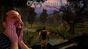 Gothic Classic in UE 5 #1 Тот самый ремастер