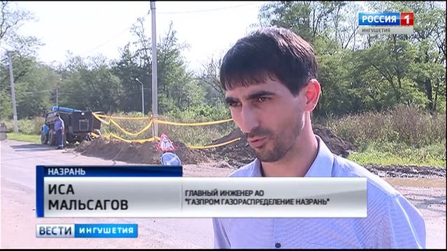 Газовики проводят ремонт сетей смотреть онлайн