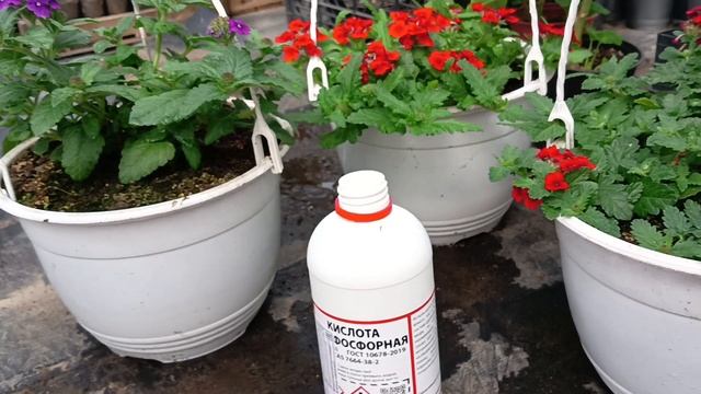 Подкисление воды ортофосфорной кислотой , где купить