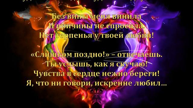 Перевод песни — Димаш Кудайберген — "Сожаление"/"Өкініш"