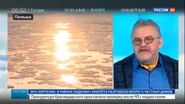 Аномалия погоды Европа замерзает Аппокалипсис