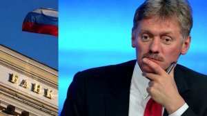 В КРЕМЛЕ НЕ СЧИТАЮТ КУРС РУБЛЯ ОБВАЛЬНЫМ