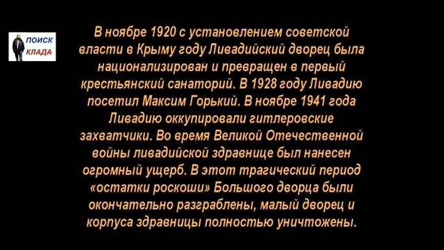 Знаменитые Дворцы, Российской Империи, Часть 1,  2017, Famous Palaces, Russian Empire