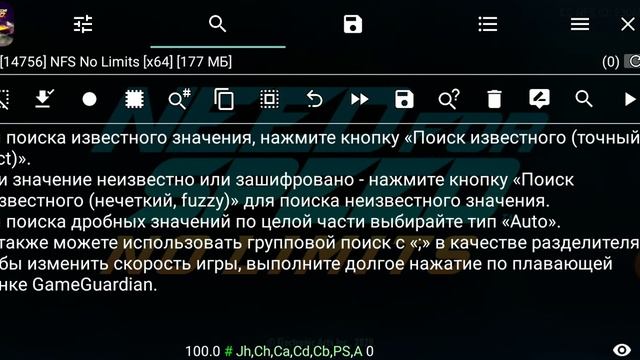 Как взломать Need for speed no limits на голду!