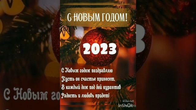 Новогодний подарок