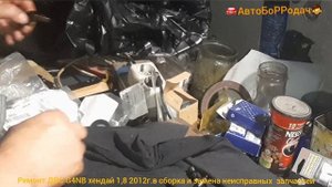 сборка ДВС G4NB 1,8 хендай элантра. замена цепи, корен сальника, гидриков, бошмака натяж, прокл к.к