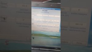 Ауди а6с6 ошибка АКПП .