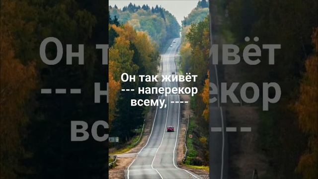 "Всё умирает на земле..."