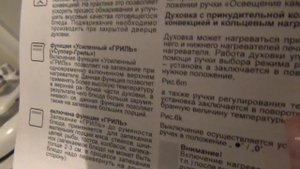 Электроплита Hansa готовим в духовке Курицу с картошкой