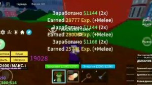 СДЕЛАЛ В2 И В3 РАСУ! КАК??