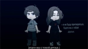 glmv-gcmv/ гача клип / по разбитым зеркалам - электрофорез / original.