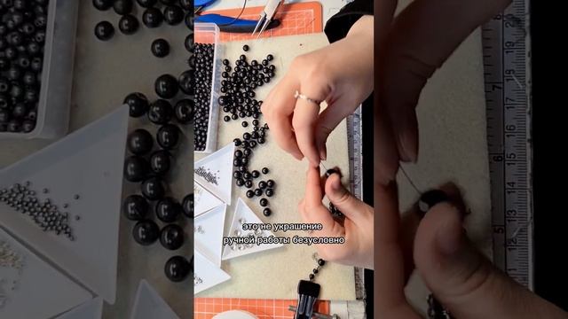 Процесс создания браслета ручной работы из натурального камня шунгит/ сборка украшений ручной работ