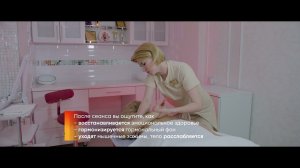 Массаж Цветущая сакура