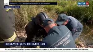 ГТРК Водители Пожарного автомобиля - Учебный центр МЧС