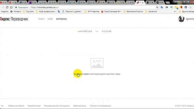 Яндекс переводчик Новые технологии смотреть онлайн