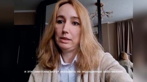 Тревожное расстройство. ВСД. Симптомы. С чего начать?