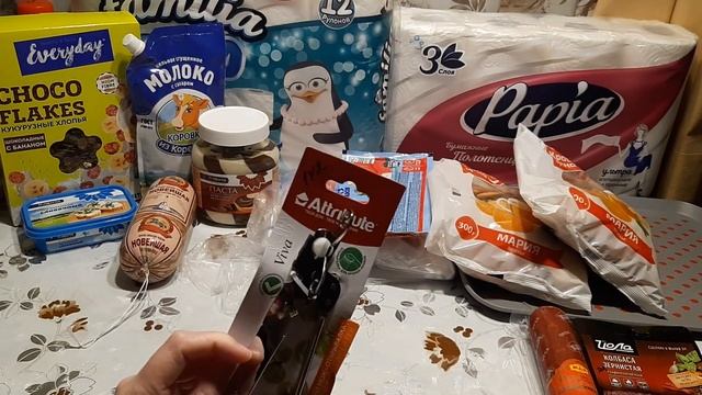 ПРОДУКТОВАЯ ЗАКУПКА НА МЕСЯЦ/ПОКУПКИ И  ОБЩЕНИЕ С ВАМИ
