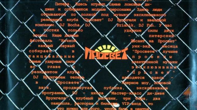 B.da Project & DJ Врунгель - Smoke me up смотреть онлайн