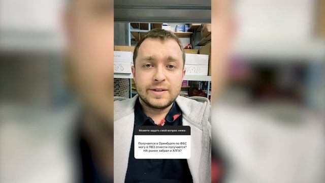 Ответы на Вопросы про WildBerreis, Бизнес и Жизнь в целом. смотреть онлайн