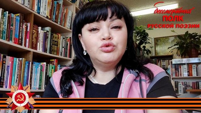 Юлия Друнина, "Сверстницам", читает Мария Батырева, г. Ноябрьск, Ямало-Ненецкий Автономный округ