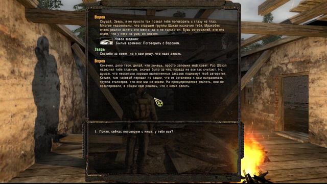 S.T.A.L.K.E.R. Пространственная Аномалия (Update 4) №5-Кровососы и разборки на Кордоне смотреть онлайн