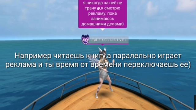 Мои способы заработка @/AVAKIN LIFE/ОТКУДА СТОЛЬКО ОДЕЖДЫ?/BY AVA WOLF 🐺 смотреть онлайн