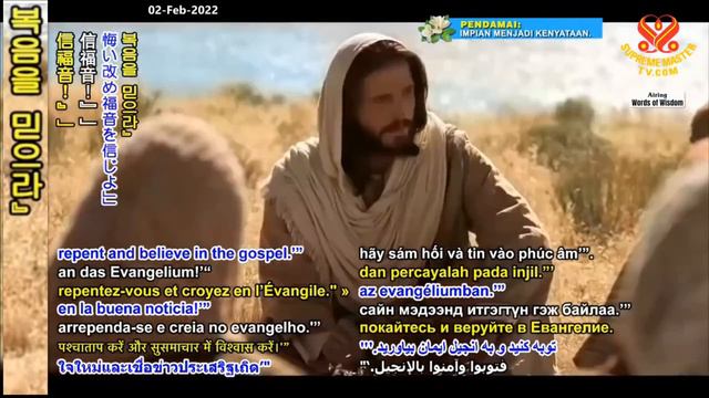 1부-성경, 마가복음 １~４장 [P1/2] From the Holy Bible: The Gospel of Mark – Excerpts from Chapters 1-4 смотреть онлайн
