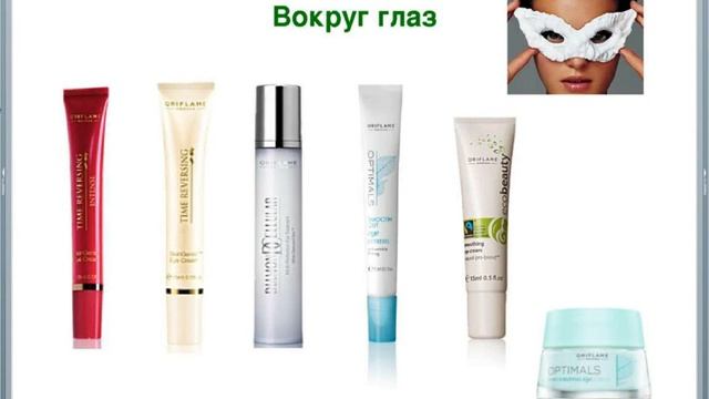 8 правил по уходу за кожей к празднику красоты смотреть онлайн