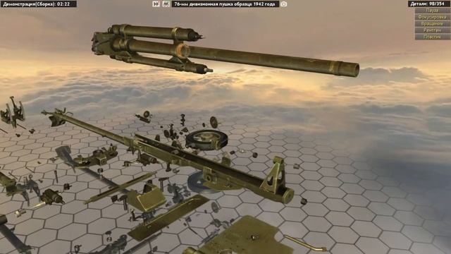 Противотанковая пушка ЗИС-3 - Неполная/Полная разборка/сборка и Функционирование смотреть онлайн