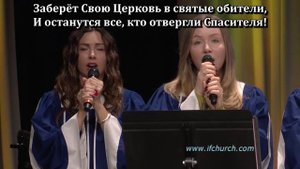 Веруем во Единого Бога