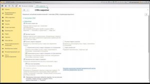 Как в 1С ограничить скидки по пользователю
