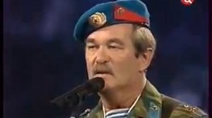 Голубые Береты   Синева