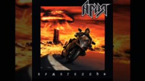 Ария Армагеддон 2020 перезагрузка с вокалом Михаила Житнякова