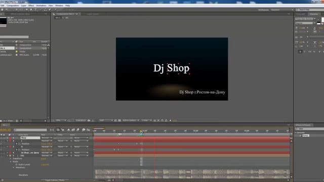 Анимация Текста After Effects урок | Как анимировать текст ?