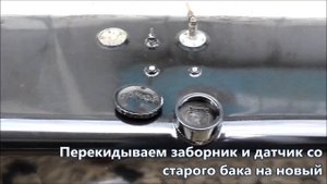 Грузовик TATA - установка топливного бака 250 литров