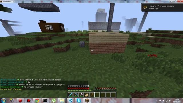 Как приватить территорию и добавлять людей на сервере смотреть онлайн