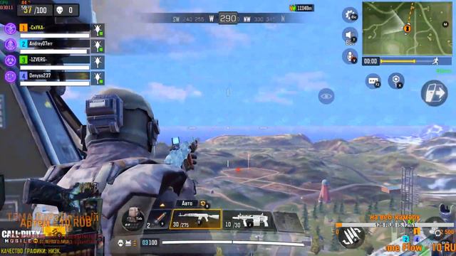 CALL OF DUTY MOBILE СТРИМ скоро обнова)