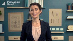 Математика, 8 класс. Рациональные дроби и их свойства