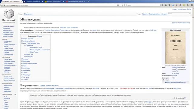 Книги для начинающих бизнесменов. Топ-5. смотреть онлайн