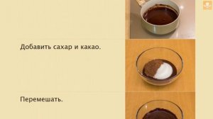 Брауни с вишней, как приготовить?