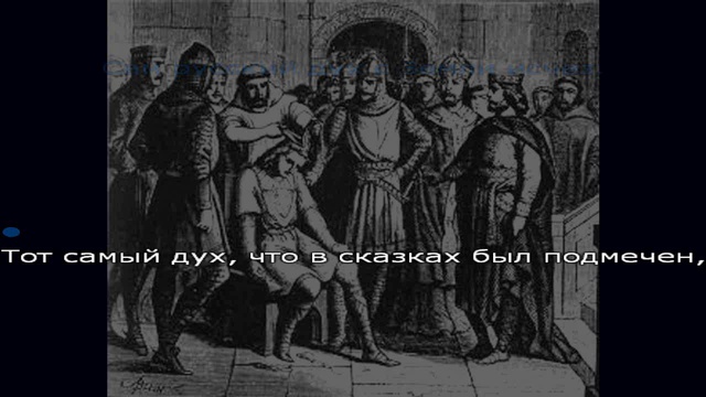 Проснитесь, русы и народы!