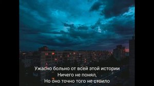 Guf, Murovei - Непогода (с текстом)